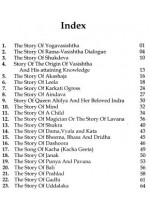 Fifty Stories from Yogavasishtha - Dr. Vijayshree